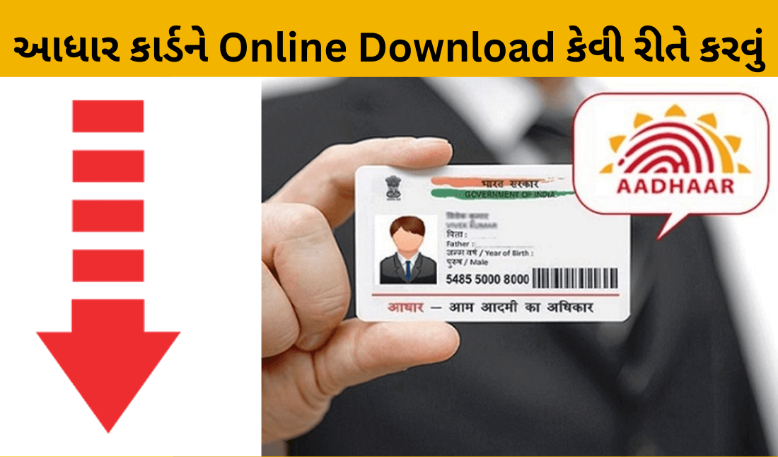 How to Download Aadhaar Card Online
