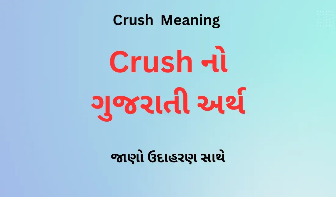 Crush Meaning In Gujarati 2