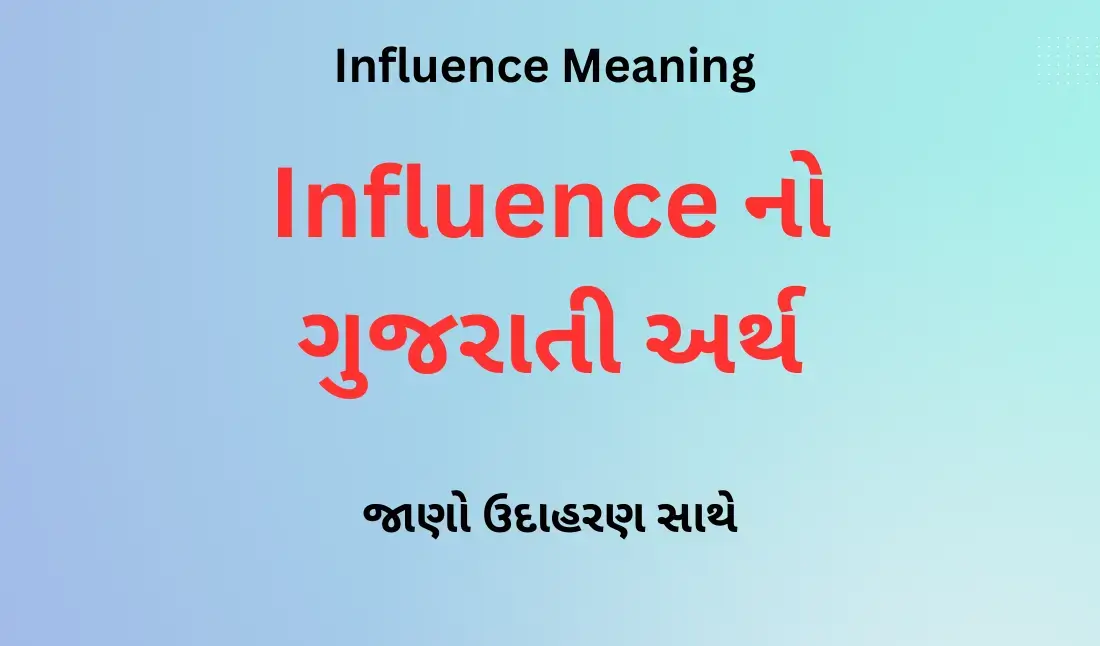 Influence Meaning In Gujarati